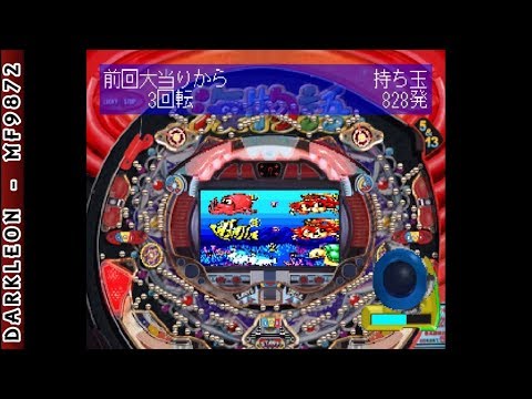 Image de Sanyo Pachinko Paradise 2: Umi Monogatari Special sur PS One