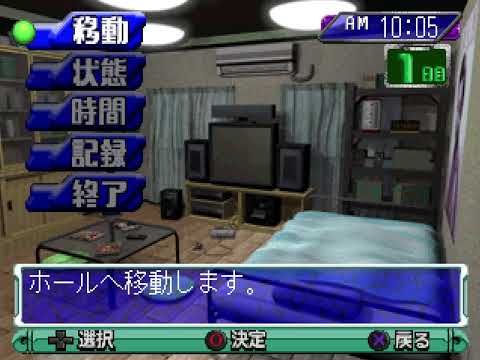 Scène de jeu de Sanyo Pachinko Paradise 2: Umi Monogatari Special sur PS One
