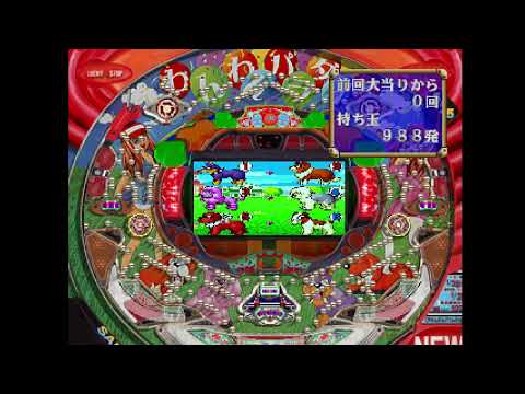 Aperçu du jeu Sanyo Pachinko Paradise 3 sur PS One