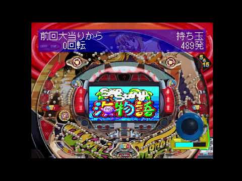 Illustration vidéo de Sanyo Pachinko Paradise 3 sur PS One