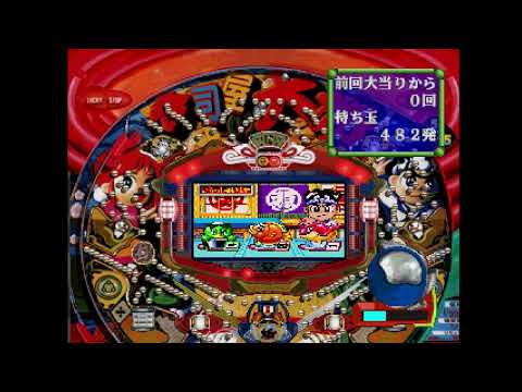 Image de Sanyo Pachinko Paradise 4 sur PS One