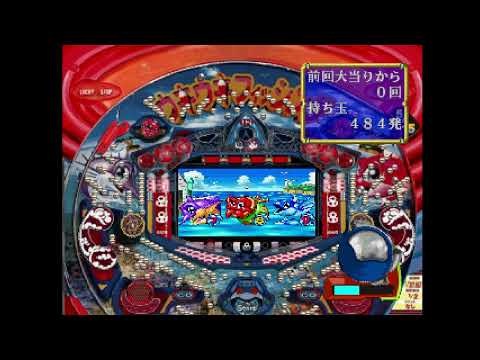 Aperçu du jeu Sanyo Pachinko Paradise 5 sur PS One