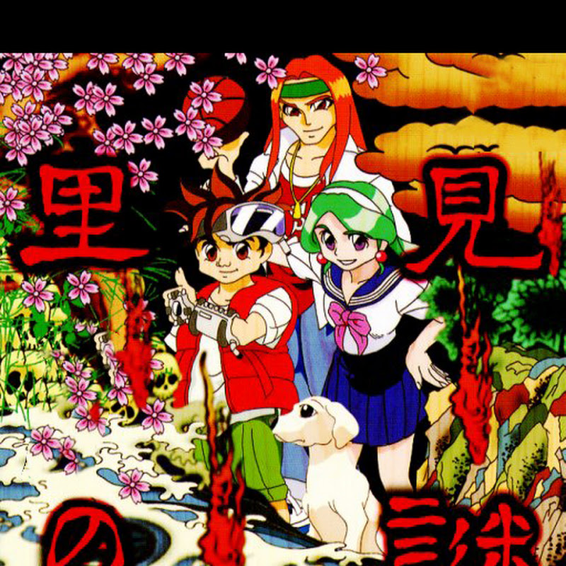 Scène de jeu de Satomi no Nazo sur PS One