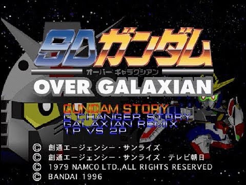 Photo de SD Gundam: Over Galaxian sur PS One