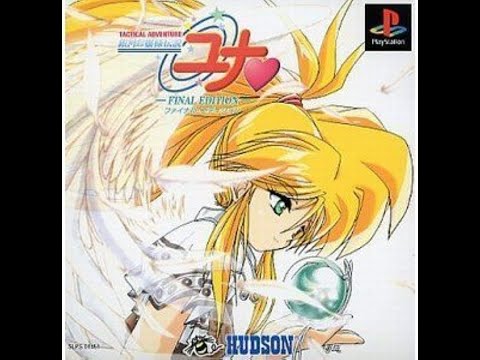 Scène de jeu de Sekai Saikyou Ginsei Igo 2 sur PS One