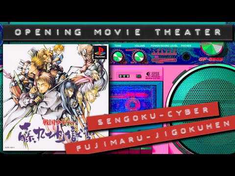 Image de Sengoku Cyber: Fujimaru Jigokuhen sur PS One