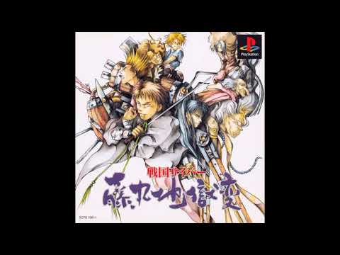 Capture de Sengoku Cyber: Fujimaru Jigokuhen sur PS One