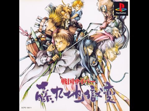 Scène de jeu de Sengoku Cyber: Fujimaru Jigokuhen sur PS One
