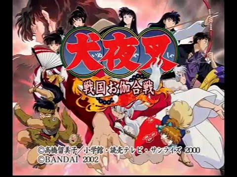 Scène de jeu de Sengoku Mugen sur PS One