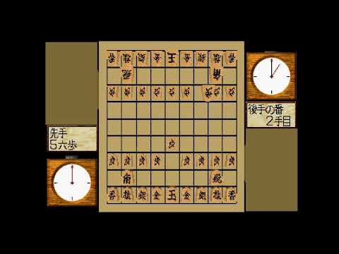 Aperçu du jeu Senryaku Shogi sur PS One