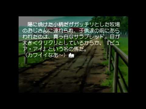 Aperçu du jeu Sentimental Graffiti: Yakusoko sur PS One