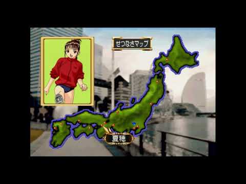 Scène de jeu de Sentimental Graffiti: Yakusoko sur PS One