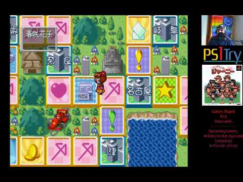 Illustration vidéo de Sentimental Journey sur PS One