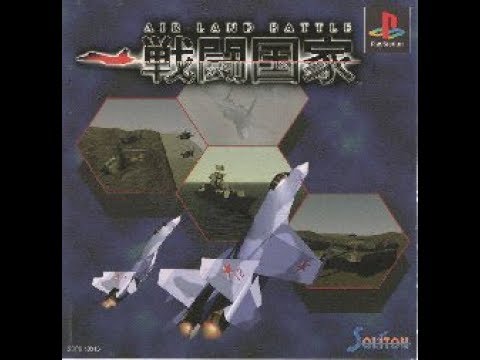 Scène de jeu de Sentou Kokka: Air Land Battle sur PS One