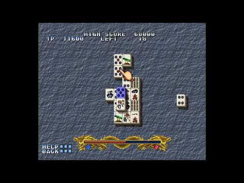 Image de Shanghai: Banri no Choujou sur PS One