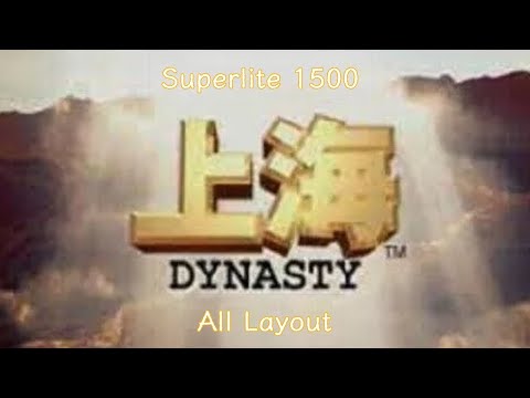 Capture de Shanghai: Dynasty sur PS One