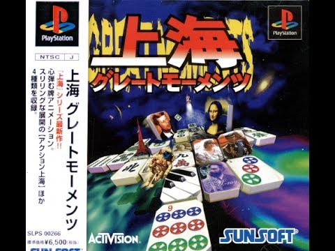 Aperçu du jeu Shanghai: Great Moments sur PS One