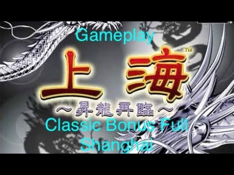 Capture de Shanghai: Shouryuu Sairin sur PS One