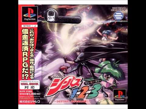 Shibasu 1-2-3 Destiny! sur Playstation