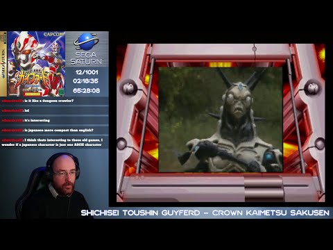 Capture de Shichisei Toushin Guyferd: Crown Kaimetsu Sakusen sur PS One