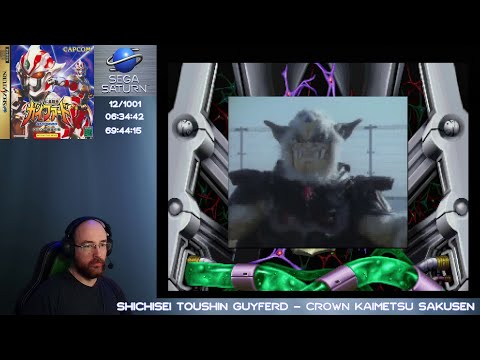 Illustration vidéo de Shichisei Toushin Guyferd: Crown Kaimetsu Sakusen sur PS One