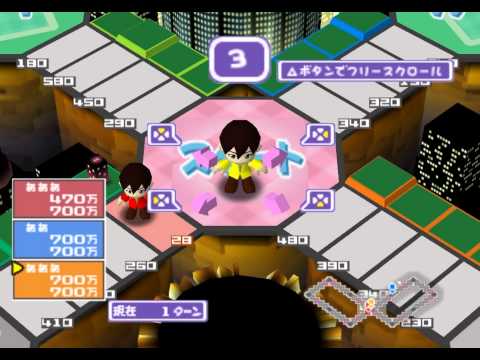 Aperçu du jeu Shin DX Okuman Chouja Game: Tsukutte! Utte! Oumouke! sur PS One