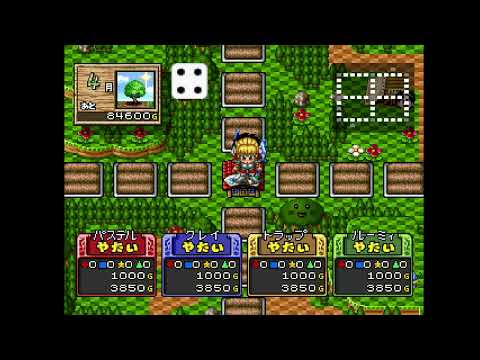Image de Shin Fortune Quest: Sokutaku no Kishi-tachi sur PS One