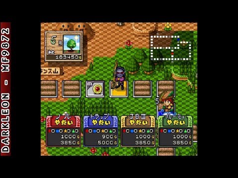 Capture de Shin Fortune Quest: Sokutaku no Kishi-tachi sur PS One