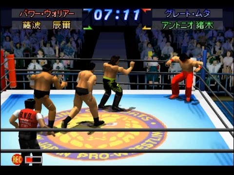 Capture de Shin Nippon Pro Wrestling: Toukon Retsuden 2 sur PS One