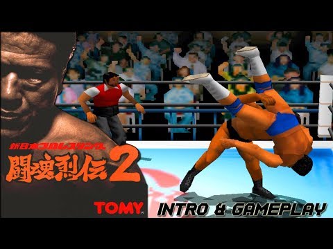 Scène de jeu de Shin Nippon Pro Wrestling: Toukon Retsuden 2 sur PS One