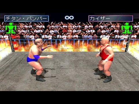 Illustration vidéo de Shin Nippon Pro Wrestling: Toukon Retsuden 2 sur PS One