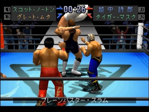 Screen de Shin Nippon Pro Wrestling: Toukon Retsuden 3 sur PS One