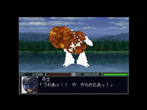 Image de Shin Super Robot Taisen sur PS One