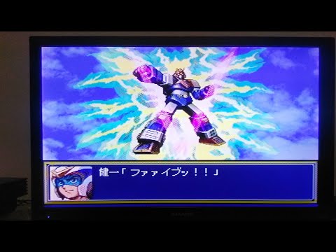 Aperçu du jeu Shin Super Robot Taisen sur PS One