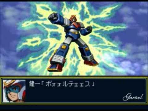 Scène de jeu de Shin Super Robot Taisen sur PS One