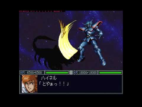 Aperçu du jeu Shin Super Robot Taisen Special Disk sur PS One