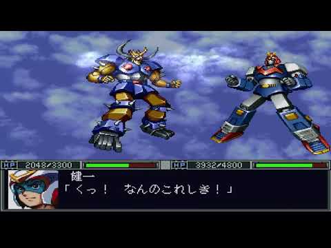 Capture de Shin Super Robot Taisen Special Disk sur PS One