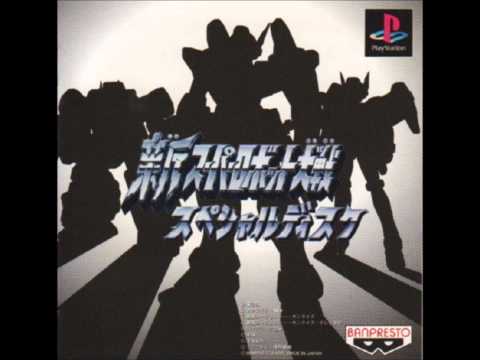 Scène de jeu de Shin Super Robot Taisen Special Disk sur PS One