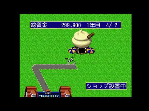 Image de Shin Theme Park sur PS One