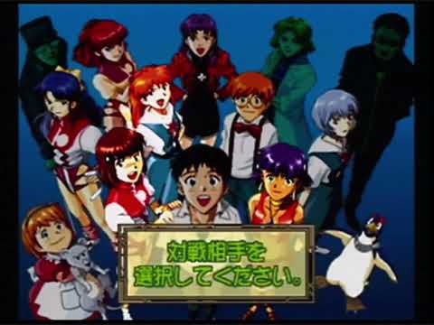 Aperçu du jeu Shinseiki Evangelion: Eva to Yukai na Nakama Tachi sur PS One