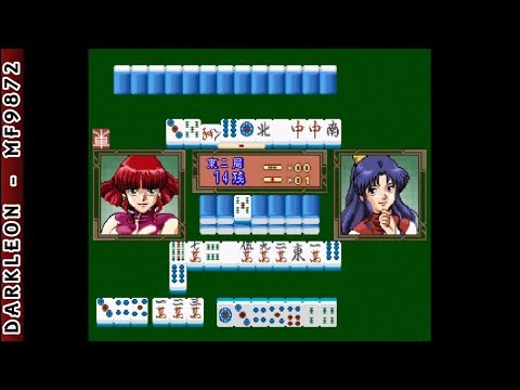 Scène de jeu de Shinseiki Evangelion: Eva to Yukai na Nakama Tachi sur PS One