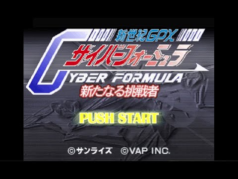 Image de Shinseiki GPX Cyber Formula: Aratanaru Chousensha sur PS One