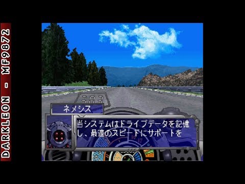 Aperçu du jeu Shinseiki GPX Cyber Formula: Aratanaru Chousensha sur PS One