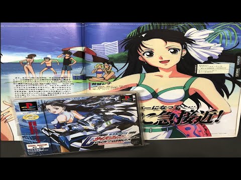 Scène de jeu de Shinseiki GPX Cyber Formula: Aratanaru Chousensha sur PS One