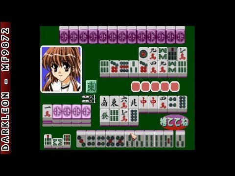 Aperçu du jeu Shiritsu Houou Gakuen: 2-toshi Junai Kumi sur PS One