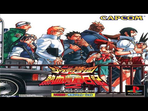 Scène de jeu de Shiritsu Houou Gakuen: 2-toshi Junai Kumi sur PS One
