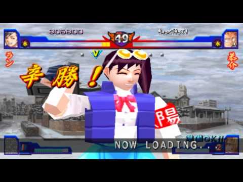 Illustration vidéo de Shiritsu Houou Gakuen: 2-toshi Junai Kumi sur PS One