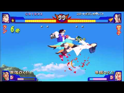 Aperçu du jeu Shiritsu Justice Gakuen: Nekketsu Seisyun Nikki 2 sur PS One