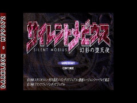 Aperçu du jeu Silent Mobius: Genei no Datenshi sur PS One