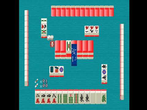 Image de Simple 1500 Series Vol. 1: The Mahjong sur PS One